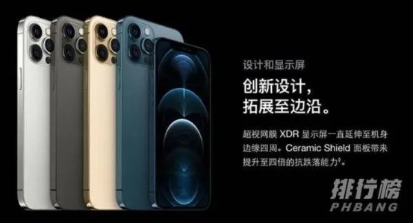 苹果手机最新款是哪款2020_2020年苹果最新款手机型号