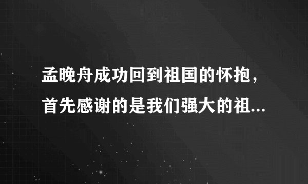 孟晚舟成功回到祖国的怀抱，首先感谢的是我们强大的祖国，我们强大的国家能源不仅丰富而且种类较多，下面四组能源选项中，全部符合图中阴影部分的能源是（  ）A.氢能、煤炭、潮汐能B.地热能、海洋能、核能C.太阳能、沼气、风能D.电能、水能、天然气
