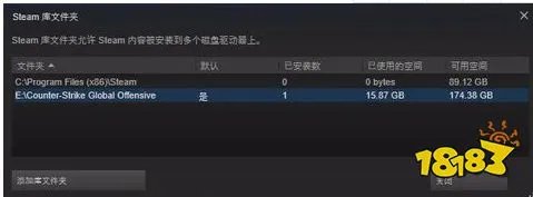 csgo怎么改国服启动项