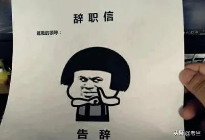 保安辞职信怎么写？