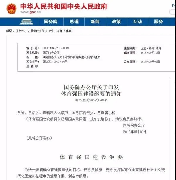 去学一个健身教练大概再多久，学费要多少呀？