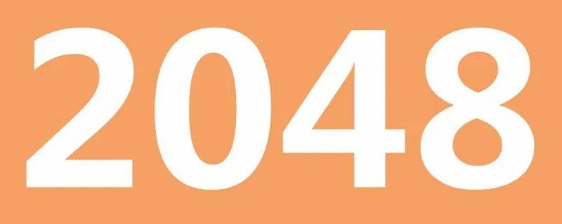 2048游戏怎么玩-2048游戏玩法是什么