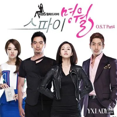 间谍明月电视剧的剧情简介其幕后花絮介绍