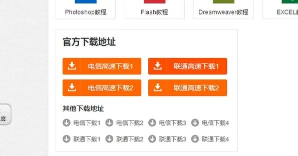 CF出现“cross fire”怎么办？