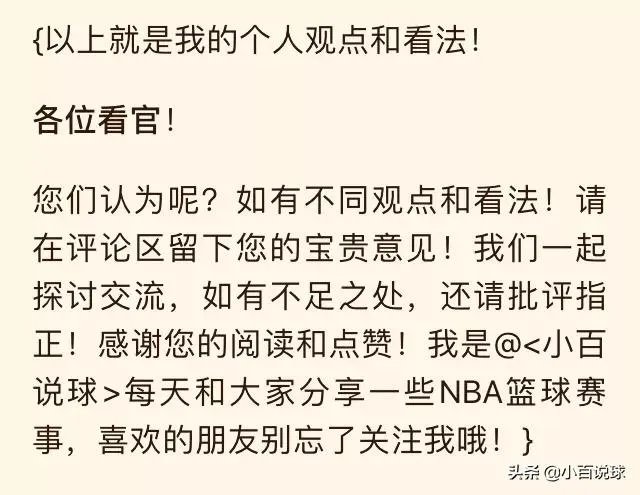 考辛斯目前无人问津，理性分析有没有可能底薪加盟湖人？
