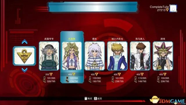 游戏王决斗者遗产好玩吗 游戏王决斗者遗产详细评测