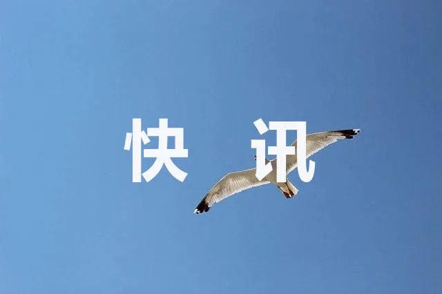 准备击落青岛附近不明物体?中方回应 内幕详情曝光实在令人震惊