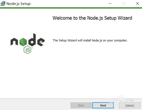 图解Node.js 安装过程