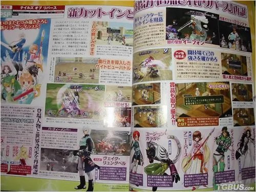 PSP传说系列作品《重生传说》更多资料放出