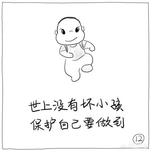 重庆一女童在幼儿园摔骨折，家长怀疑是老师报复，你怎么看？