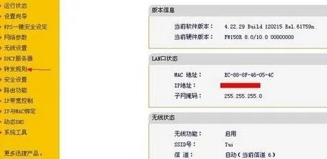 我的世界怎么联机 我的世界联机教程