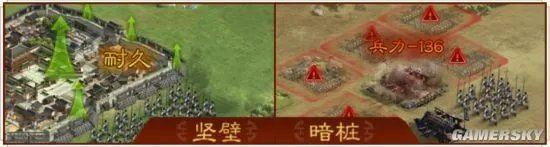 《三国志战略版》官渡之战攻略大全 S11官渡之战剧本攻略大全