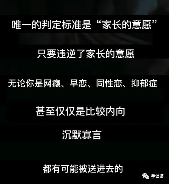 开创网瘾“电疗”第一人的杨永信，应该被原谅吗？