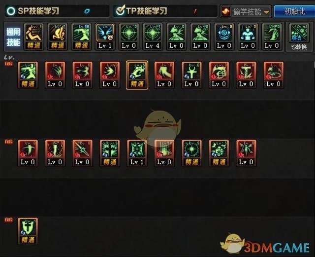 《DNF》2019辅助奶爸刷图加点推荐