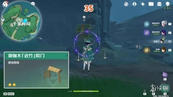 《原神》鹤观岛宝箱位置 鹤观岛奇馈宝箱点位一览