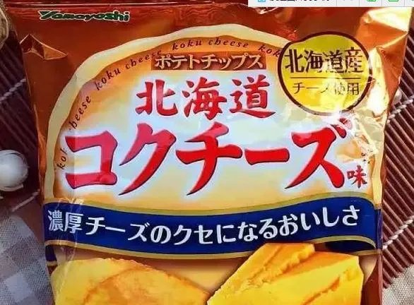 有什么好吃的薯条推荐吗?