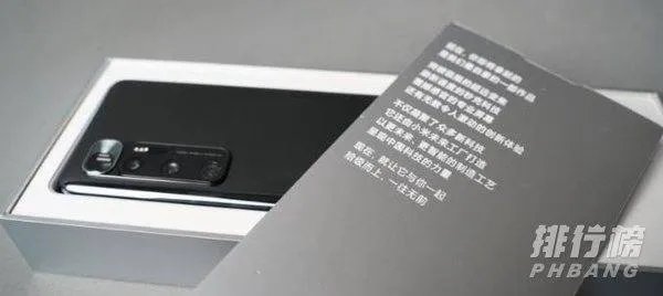 小米10pro至尊版参数_小米10pro至尊版怎么样