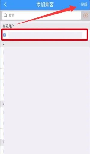 铁路12306怎么买票