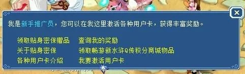 新水浒q传领YY熊~~~~~