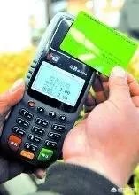 银联回应闪付风险，是怎么回事？有什么风险？