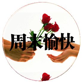 十堰有哪些酒文化?