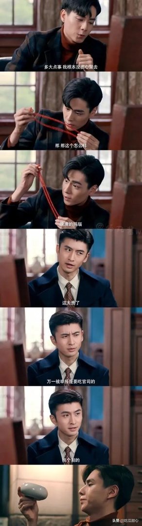 怎么评价《民国奇探》中胡一天的演技？