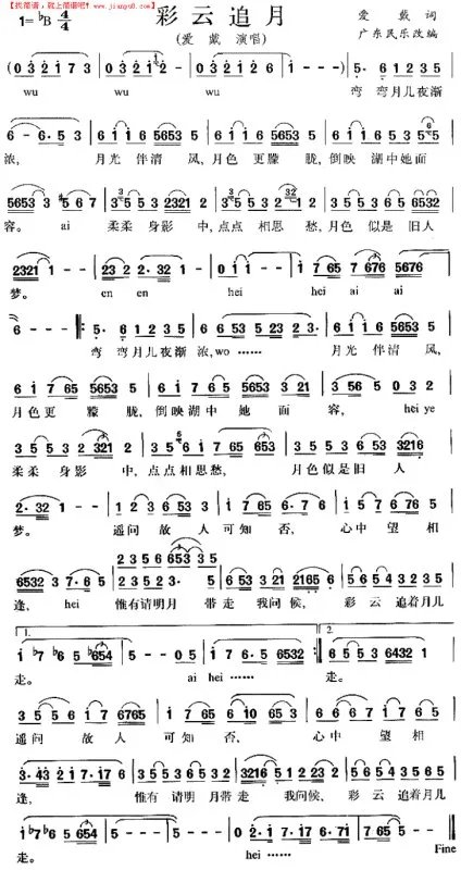 找一些难度大的竖笛曲，注意，是竖笛曲，是竖笛能够吹出来的，要难道尽可能大的。