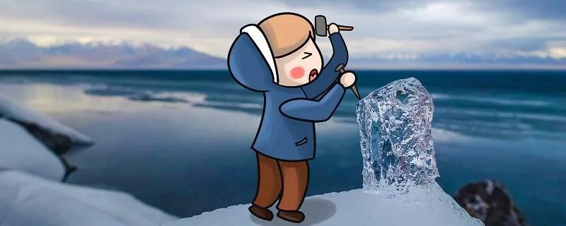 稚子弄冰全诗翻译 稚子弄冰古诗意思