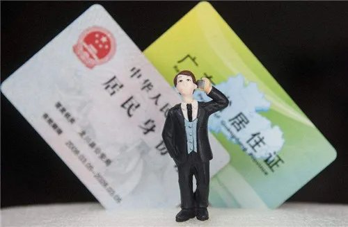 居住证明怎么开