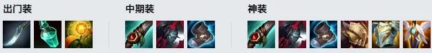 《LOL》10.25盲僧怎么出装 盲僧打野出装搭配玩法技巧攻略