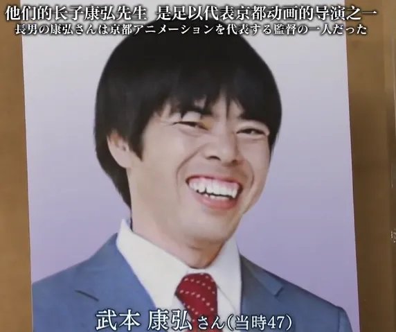 京阿尼惨遭纵火已一年过去了 它现在到底怎么样了？