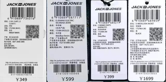 如何评价杰克琼斯这个牌子？