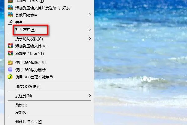 mkv1格式用什么播放器