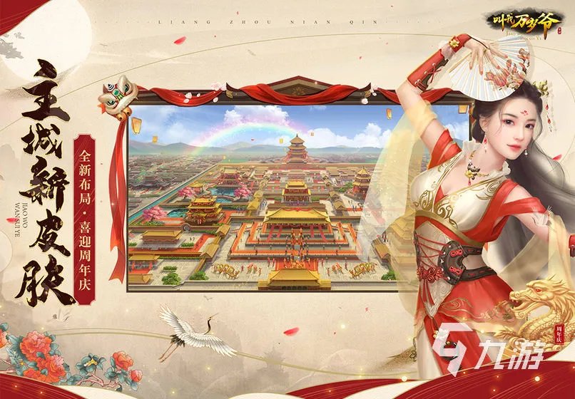 受欢迎的攻略游戏介绍 可以不断攻略的手游大合集2023