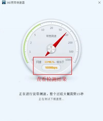 哪个公司的宽带好？宽带网络速度知多少