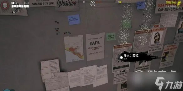 死亡岛2寻找劳拉任务完成攻略