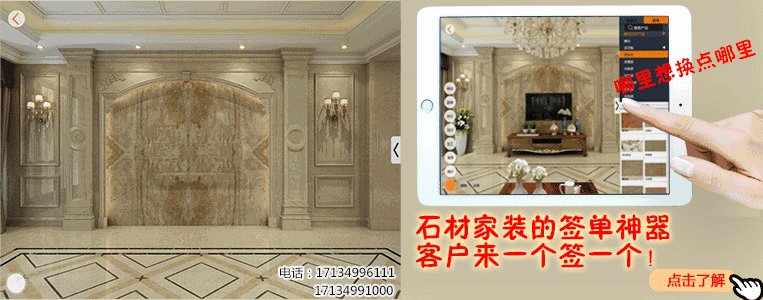 不知道背景墙用什么合适？看了天然石材山水画再决定。