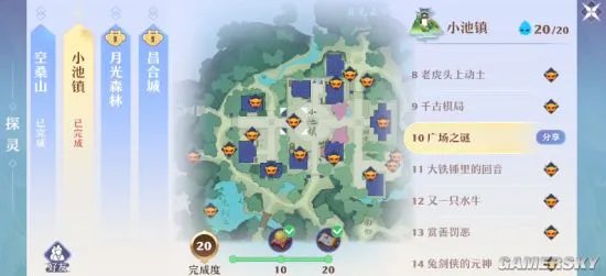 《梦幻新诛仙》小池镇探灵在哪 小池镇探灵位置攻略