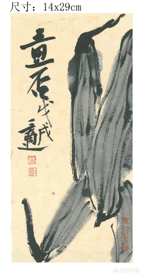 高三适的大写意水平怎么样？