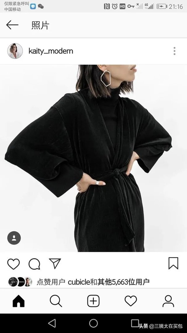 大家能否推荐下适合职场女性的服装品牌？穿上走路带风那种？