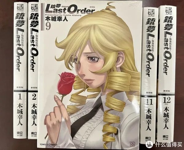 继续入坑殿堂级漫画《铳梦》第二部:Last Order最后的任务