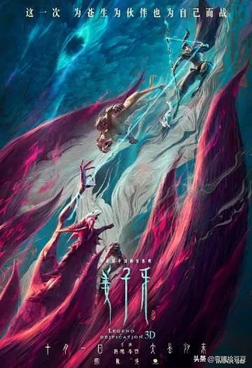 如何评价2020动画电影《姜子牙》？