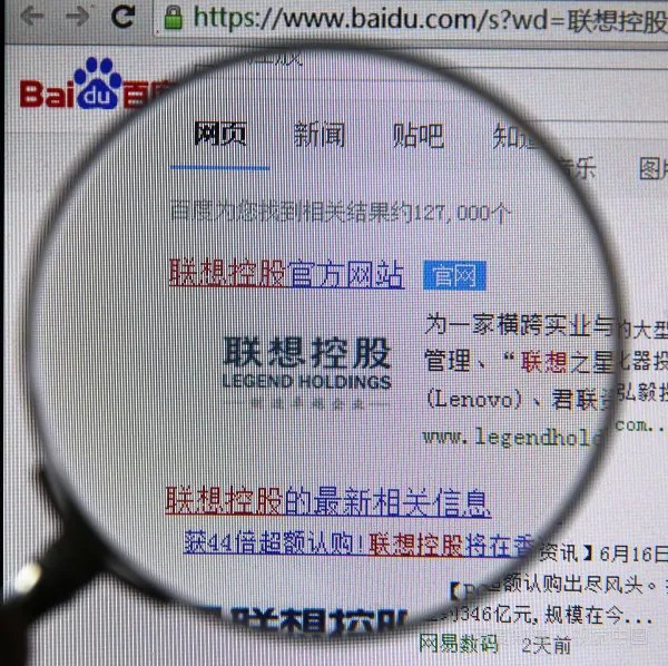 企业网络推广方式有哪些