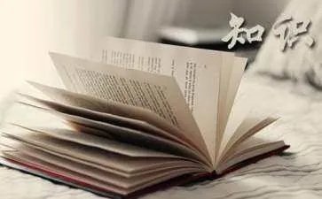 淘宝首页的基础知识