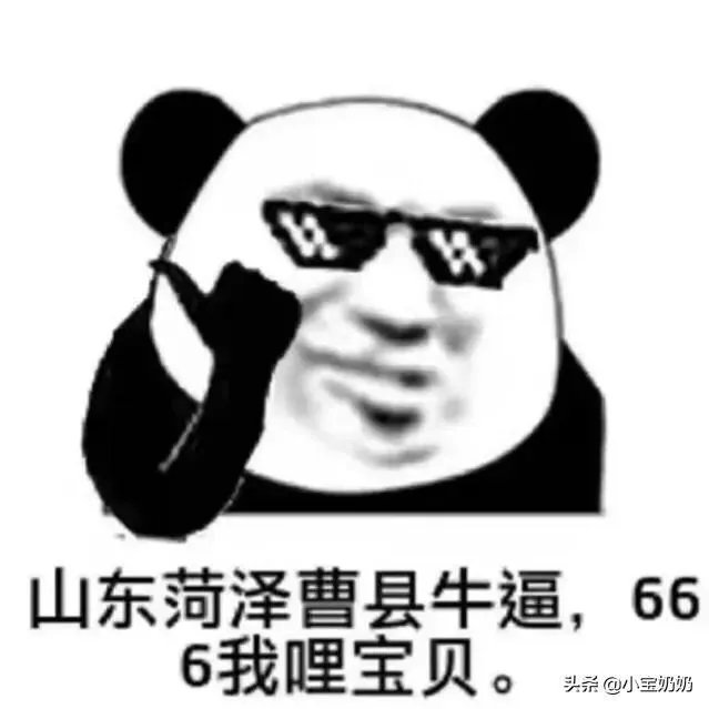 曹县是什么梗，最近这么火，求科普一下？