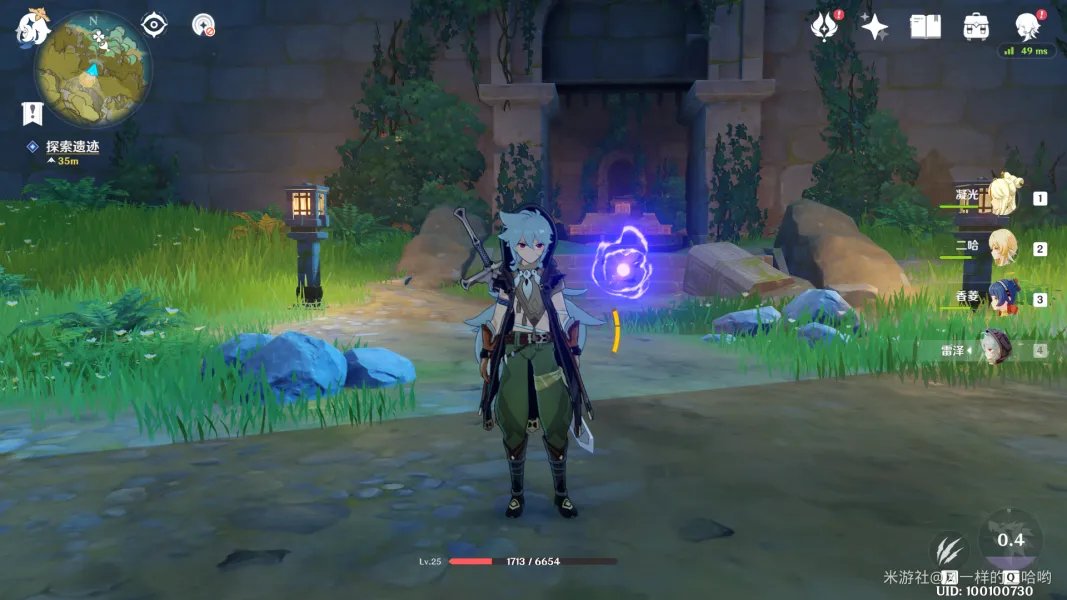 原神梵米尔的画笔与颜料任务怎么做