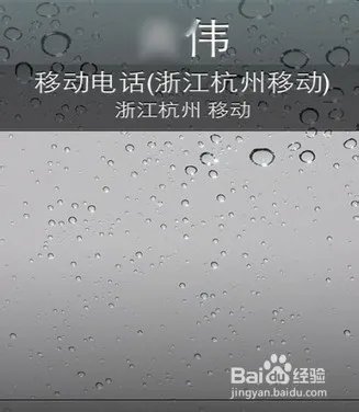 苹果手机越狱有什么好处