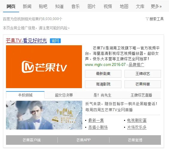 网上湖南卫视直播怎么看