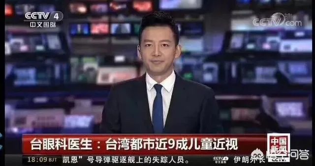 视力健康笔是什么，靠谱吗？