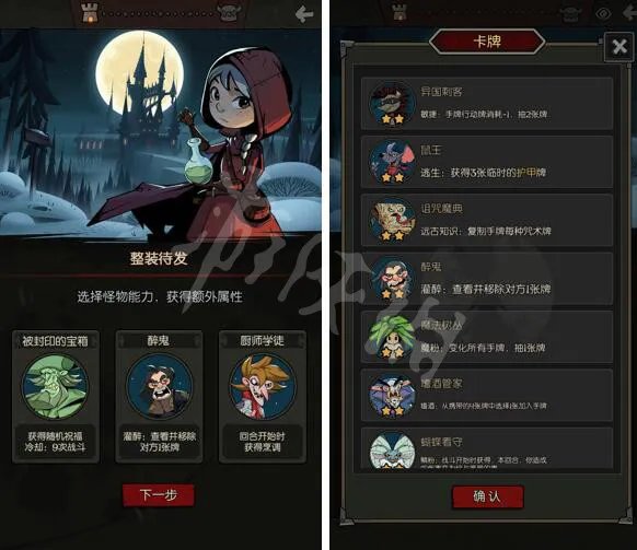 《月圆之夜》dlc灵魂的契约更新内容介绍 更新了哪些内容？